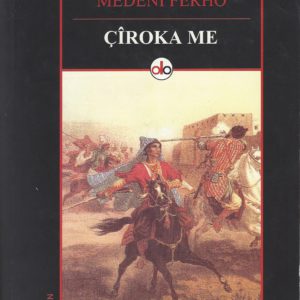 Ciroka me