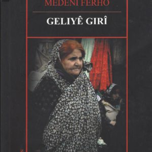 Geliye Giri