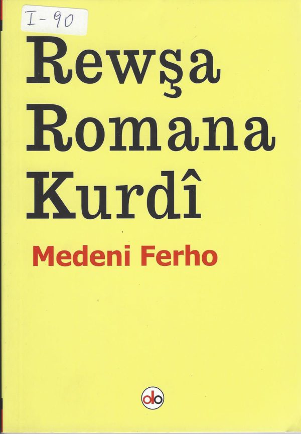 Rewsa Romana Kurdi