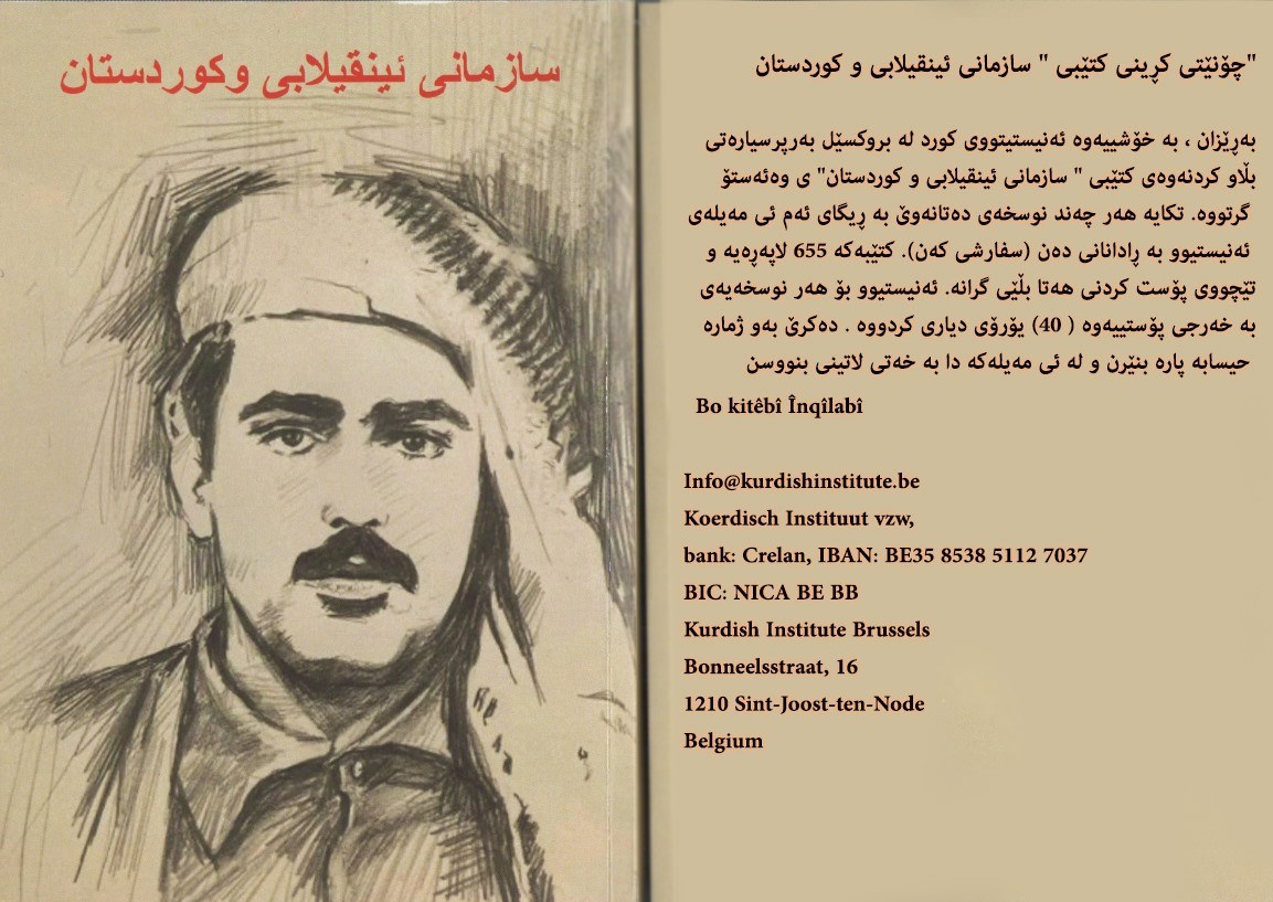 Book available at the Kurdish Institute